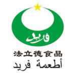 china-halal