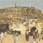 arafah